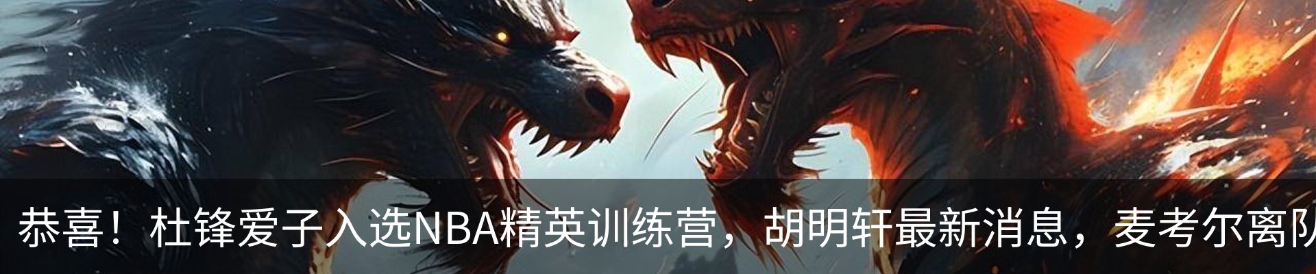 新闻中心