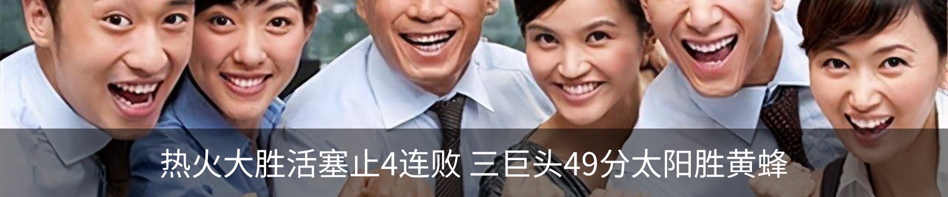 新闻中心