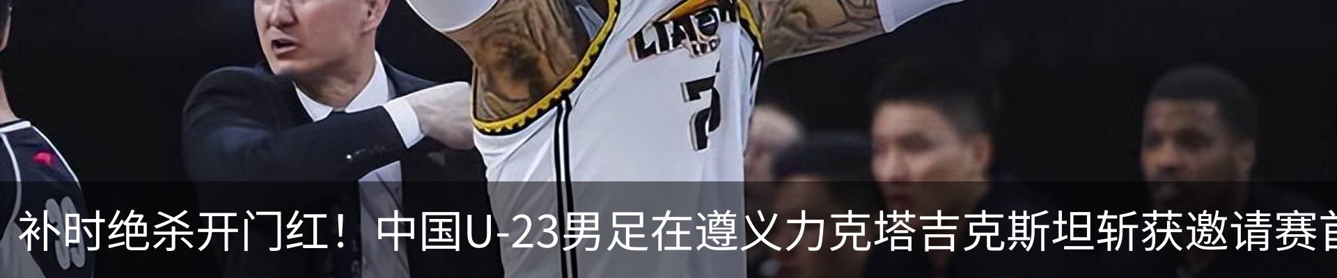 新闻中心